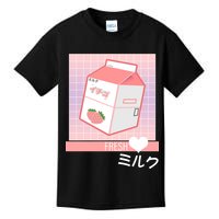 Japanese Vaporwave Strawberry Milk Box Kids T-Shirt
