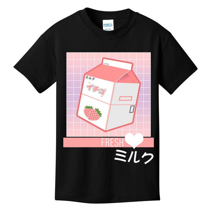 Japanese Vaporwave Strawberry Milk Box Kids T-Shirt