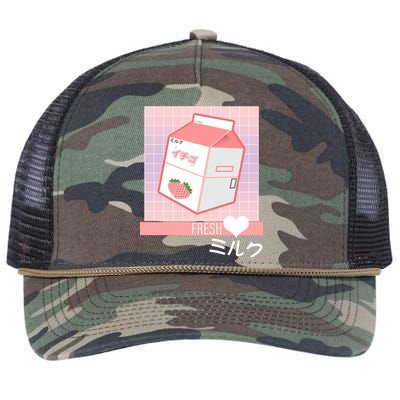 Japanese Vaporwave Strawberry Milk Box Retro Rope Trucker Hat Cap