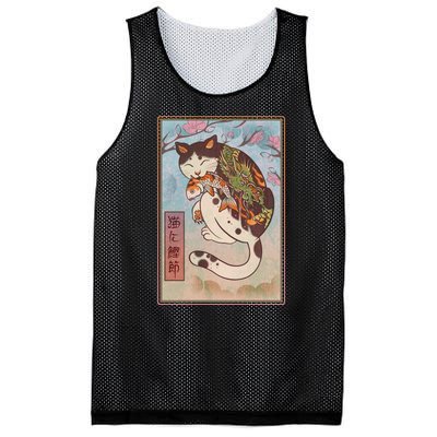 Japanese Woodblock Painting Tattooed Cat with Koi Mesh Reversible Basketball Jersey Tank