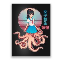 Japanese Yokai Monster Octopus School Girl Poster