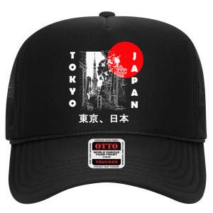 Japan Aesthetic Retro Comic Tokyo Silhouette Japanese Font High Crown Mesh Back Trucker Hat