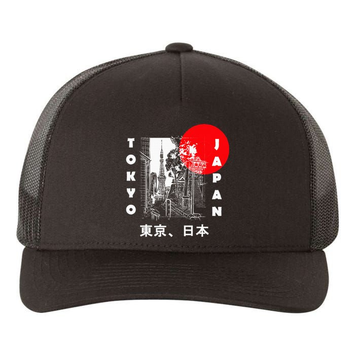 Japan Aesthetic Retro Comic Tokyo Silhouette Japanese Font Yupoong Adult 5-Panel Trucker Hat