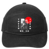 Japan Aesthetic Retro Comic Tokyo Silhouette Japanese Font 7-Panel Snapback Hat