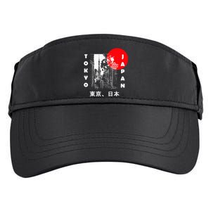 Japan Aesthetic Retro Comic Tokyo Silhouette Japanese Font Adult Drive Performance Visor