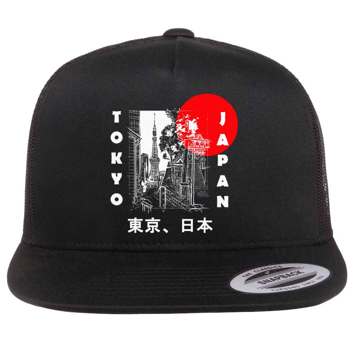 Japan Aesthetic Retro Comic Tokyo Silhouette Japanese Font Flat Bill Trucker Hat