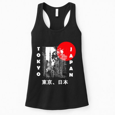 Japan Aesthetic Retro Comic Tokyo Silhouette Japanese Font Womens Tank Top
