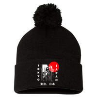 Japan Aesthetic Retro Comic Tokyo Silhouette Japanese Font Pom Pom 12in Knit Beanie