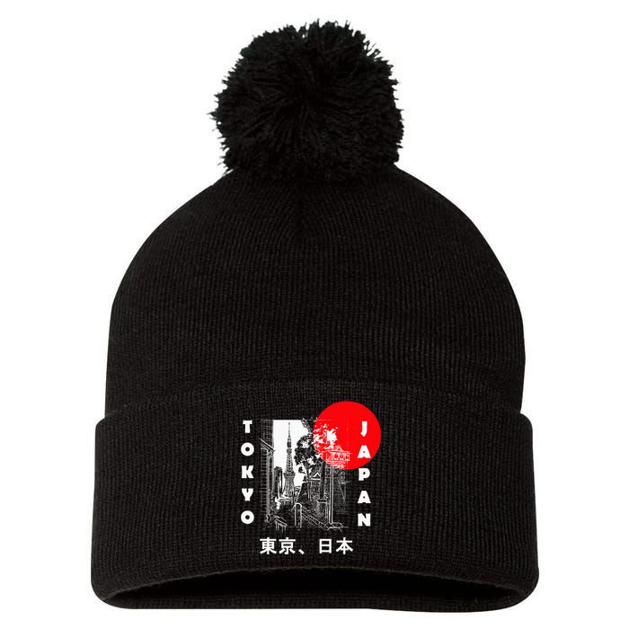 Japan Aesthetic Retro Comic Tokyo Silhouette Japanese Font Pom Pom 12in Knit Beanie