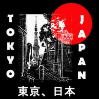Japan Aesthetic Retro Comic Tokyo Silhouette Japanese Font Visor