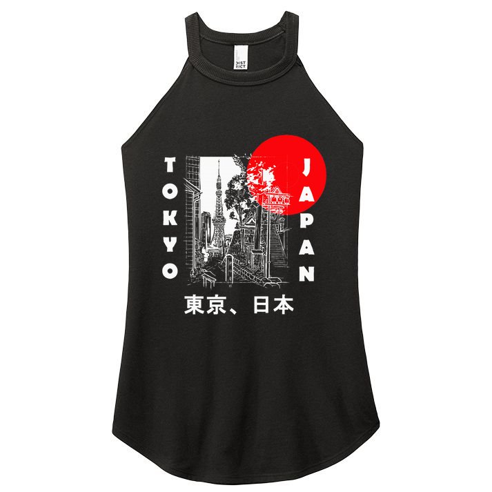 Japan Aesthetic Retro Comic Tokyo Silhouette Japanese Font Women's Perfect Tri Rocker Tank