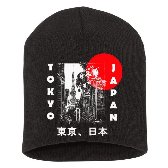 Japan Aesthetic Retro Comic Tokyo Silhouette Japanese Font Short Acrylic Beanie