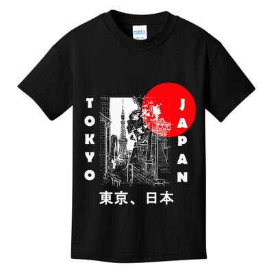 Japan Aesthetic Retro Comic Tokyo Silhouette Japanese Font Kids T-Shirt