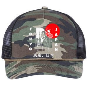 Japan Aesthetic Retro Comic Tokyo Silhouette Japanese Font Retro Rope Trucker Hat Cap