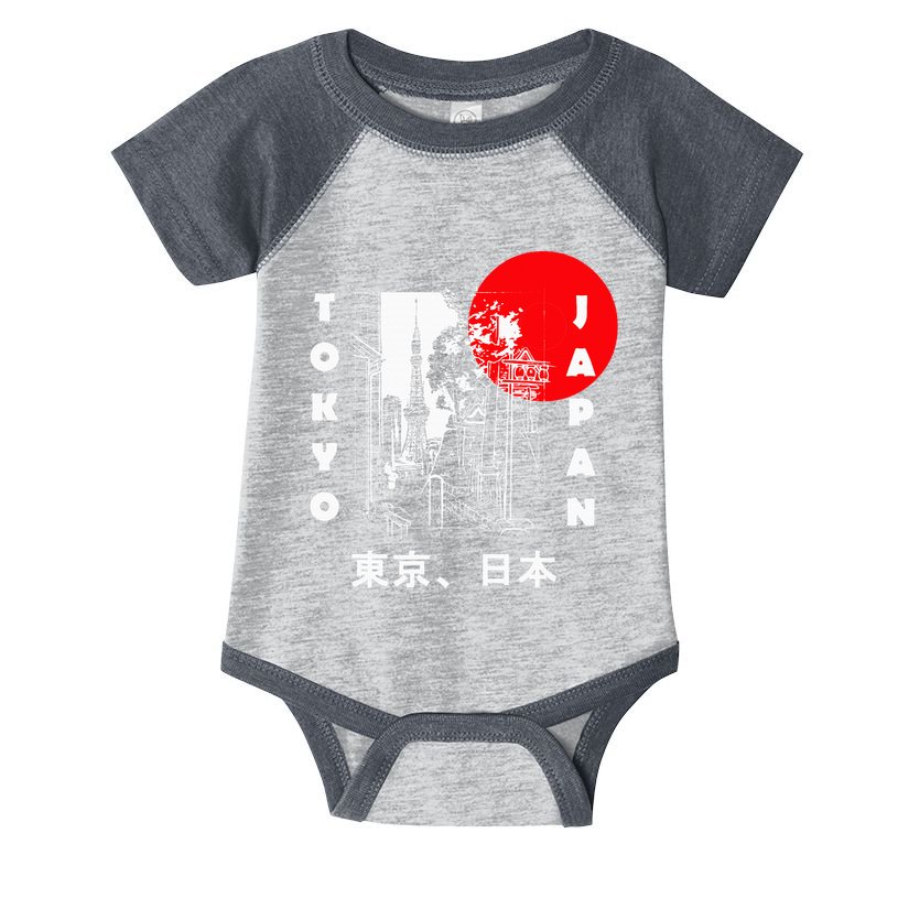 Japan Aesthetic Retro Comic Tokyo Silhouette Japanese Font Infant Baby Jersey Bodysuit