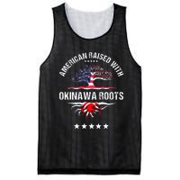 Japanese American Raised With Okinawa Roots Japan Mesh Reversible Basketball Jersey Tank