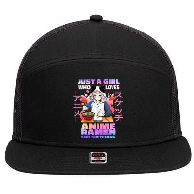 Just A  Who Loves Anime Ra and Sketching Anime Gift 7 Panel Mesh Trucker Snapback Hat