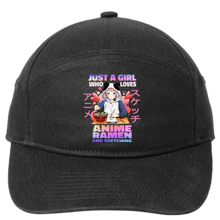 Just A  Who Loves Anime Ra and Sketching Anime Gift 7-Panel Snapback Hat