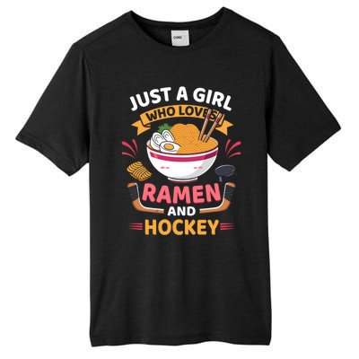 Just A Who Loves Ra And Hockey Lovers Funny Gift Tall Fusion ChromaSoft Performance T-Shirt