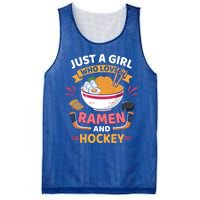 Just A Who Loves Ra And Hockey Lovers Funny Gift Mesh Reversible Basketball Jersey Tank