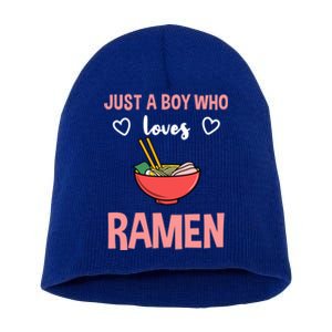 Just A Who Loves Ra Great Gift Short Acrylic Beanie