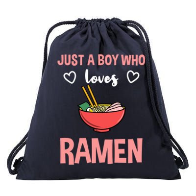 Just A Who Loves Ra Great Gift Drawstring Bag