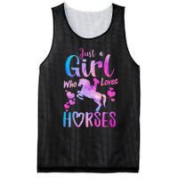 Just A Who Loves Horses Riding Cute Horse Mesh Reversible Basketball Jersey Tank