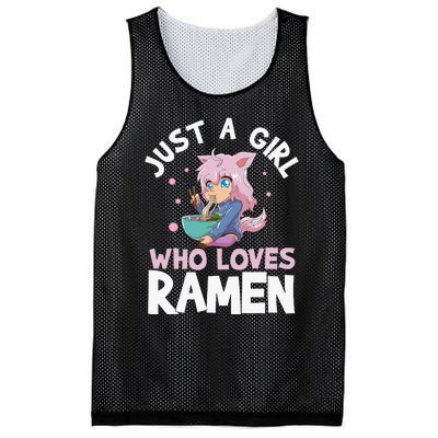 Just A  Who Loves Ra Mesh Reversible Basketball Jersey Tank