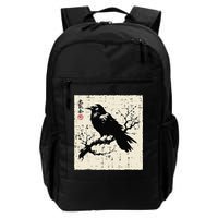 Japanese Bird Black Raven Vintage Crow Art Backpack