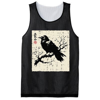Japanese Bird Black Raven Vintage Crow Art Mesh Reversible Basketball Jersey Tank