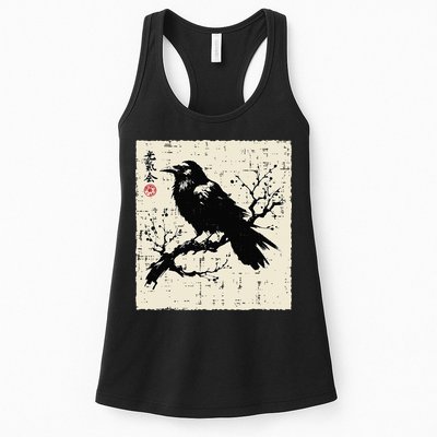Japanese Bird Black Raven Vintage Crow Art Womens Tank Top
