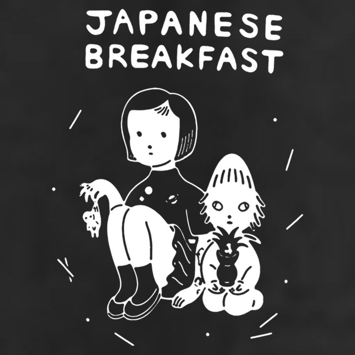 Japanese Breakfast Jbrekkie Jubilee Psychopomp 7 Panel Mesh Trucker Snapback Hat