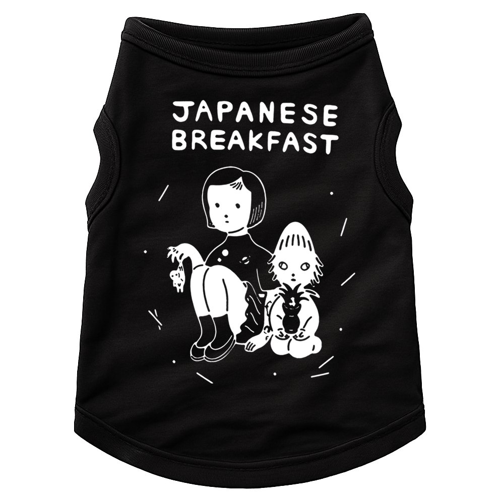 Japanese Breakfast Jbrekkie Jubilee Psychopomp Doggie Tank