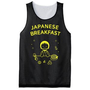 Japanese Breakfast Mesh Reversible Basketball Jersey Tank