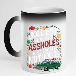 Jolliest Bunch Of Assholes This Side Of The Nut House 11oz Black Color Changing Mug