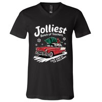 Jolliest Bunch Of Teachers This Side Of The Hallway V-Neck T-Shirt