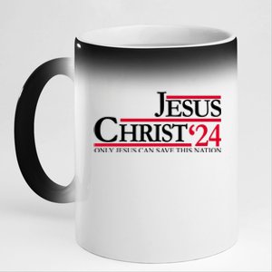 Jesus Christ 24 Only Jesus Can Save This Nation 11oz Black Color Changing Mug