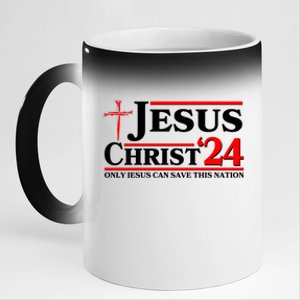 Jesus Christ 2024: The Ultimate Redeemer Only Jesus Can Save This Nation 11oz Black Color Changing Mug