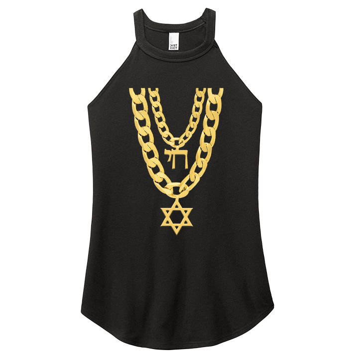 Jew Chai Bling Chain Hanukkah Festival Of Lights Jew Women's Perfect Tri Rocker Tank