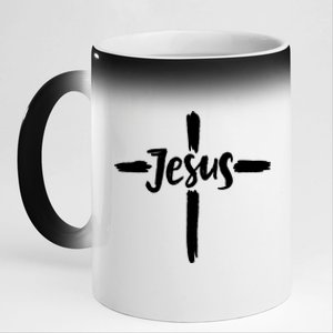 Jesus Cross Christianity 11oz Black Color Changing Mug