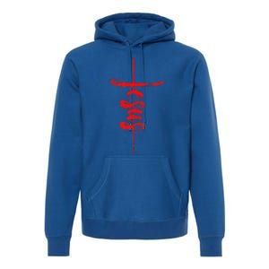 Jesus Christian Cross Art Cursive Inspiring Gift Gift Premium Hoodie