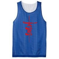 Jesus Christian Cross Art Cursive Inspiring Gift Gift Mesh Reversible Basketball Jersey Tank