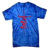 Jesus Christian Cross Art Cursive Inspiring Gift Gift Tie-Dye T-Shirt