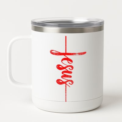 Jesus Christian Cross Art Cursive Inspiring Gift Gift 12 oz Stainless Steel Tumbler Cup