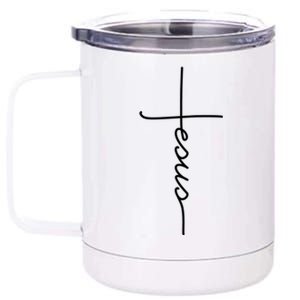 Jesus Christ Faith Christian Cross Logo 12 oz Stainless Steel Tumbler Cup