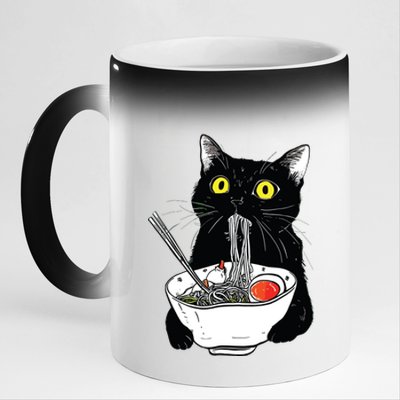 Japanese Cat Funny Cat Eating Ramen Vintage Japanese Noodles 11oz Black Color Changing Mug