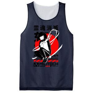 Japanese Cool Girl Red Sun Urban Style Mesh Reversible Basketball Jersey Tank