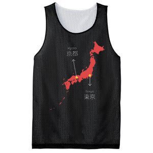 Japan Country Japanese Art Map Island Asia Kyoto Tokyo Gift Mesh Reversible Basketball Jersey Tank