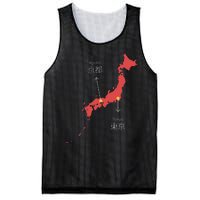 Japan Country Japanese Art Map Island Asia Kyoto Tokyo Gift Mesh Reversible Basketball Jersey Tank