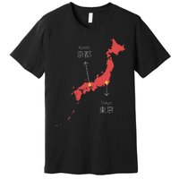 Japan Country Japanese Art Map Island Asia Kyoto Tokyo Gift Premium T-Shirt